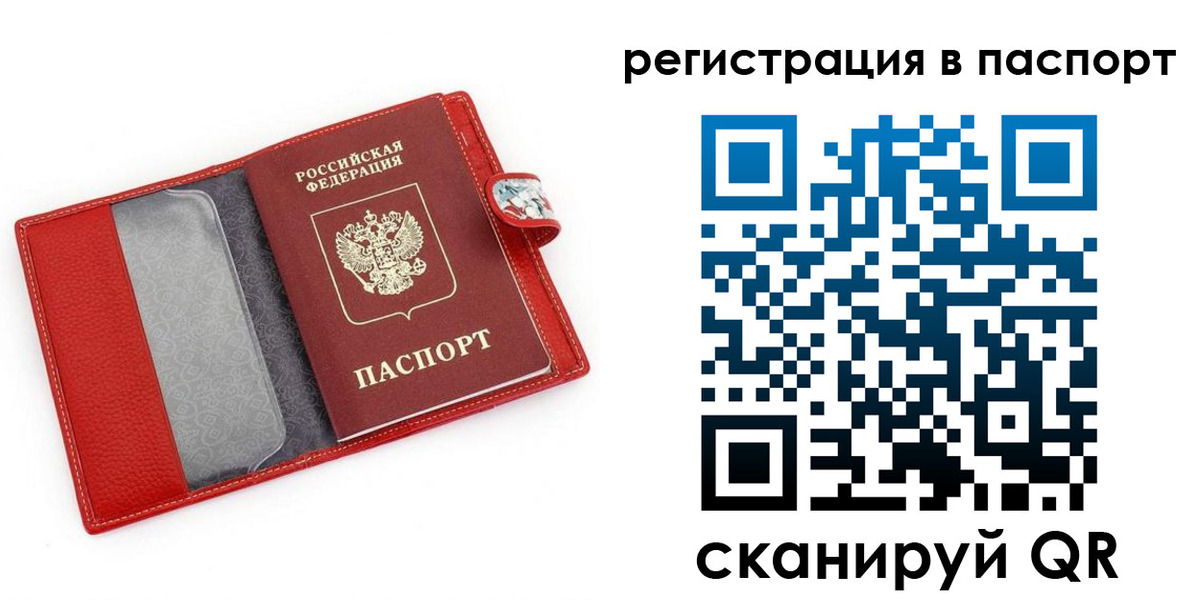 временная регистрация купить в Калязине