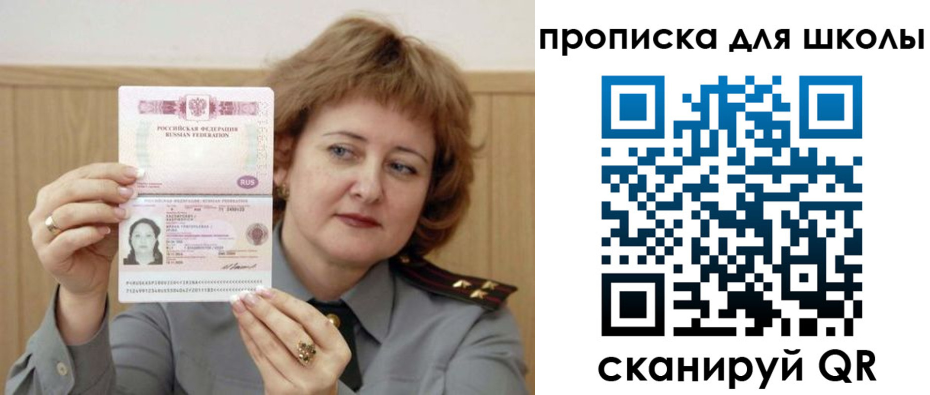 временная регистрация недорого в Калязине