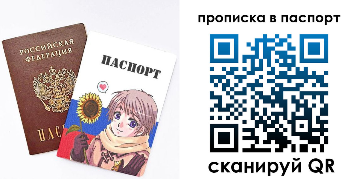 прописка регистрация в Калязине