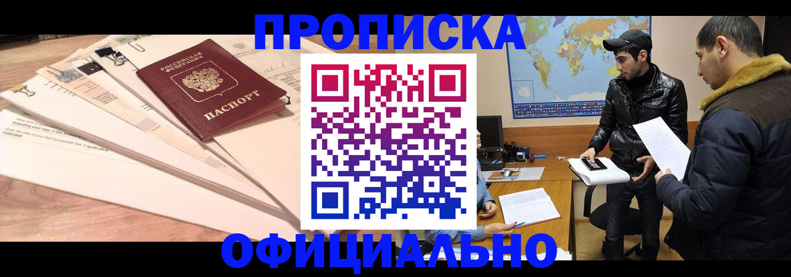 временная регистрация 2025 в Калязине