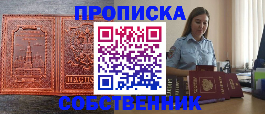 форма 3 в Калязине