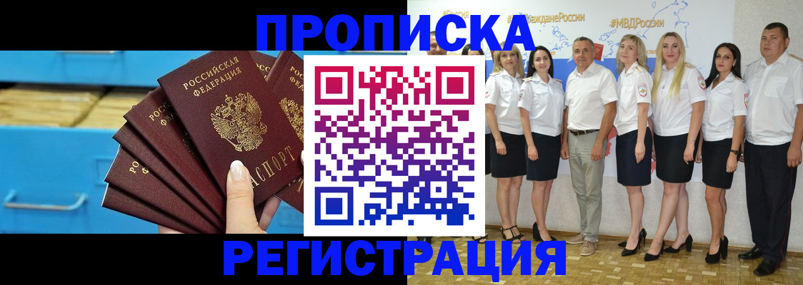 найти адрес прописки в Калязине